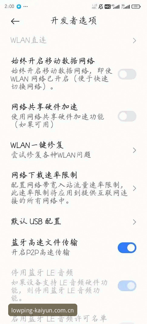 为什么赛事数据老卡顿？老用户实测下载安装手机版赛事数据安卓版后，找到了答案