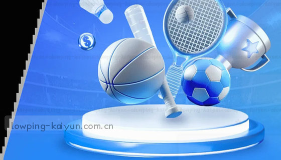 支持的赛事项目有哪些？