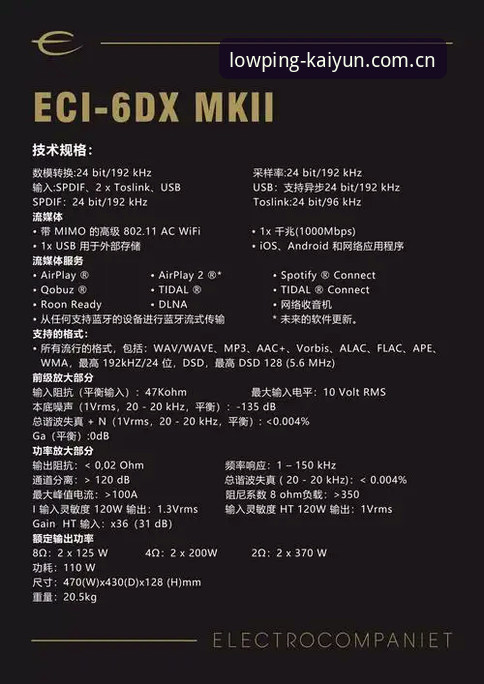 雷吉亚纳引援深度评测：奥格贝德能否成为东山再起的关键拼图？
