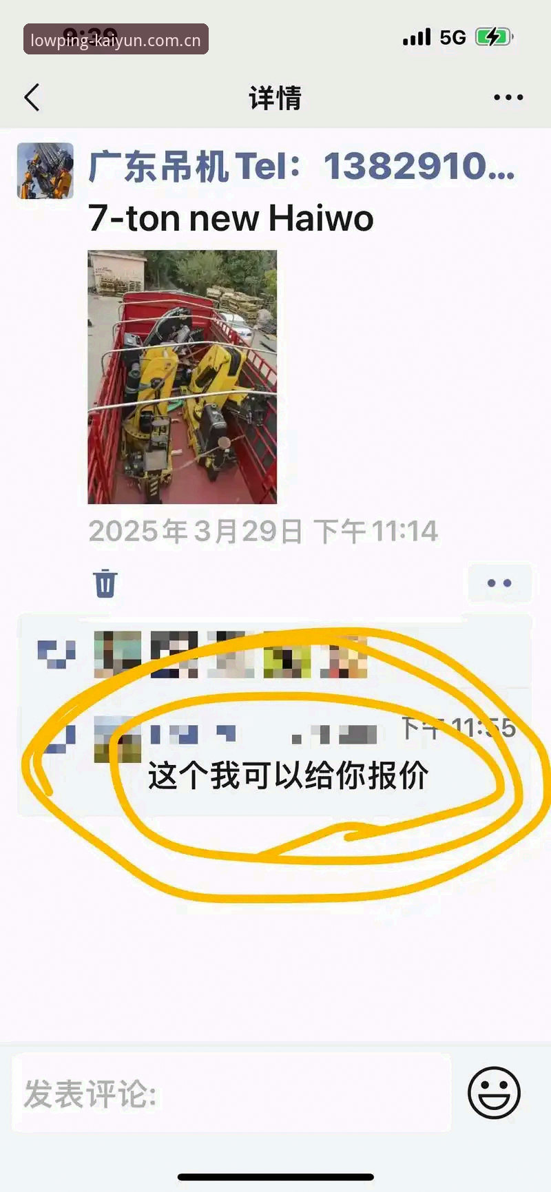 下载安装手机版2025安卓版下载必备 4个核心疑问一次拆解:下载安装手机版2025安卓版下载必备指南